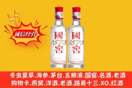 铜仁求购回收国窖酒