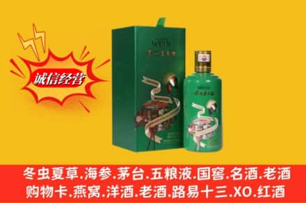 铜仁高价上门回收出口茅台酒