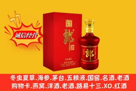 铜仁回收珍品郎酒